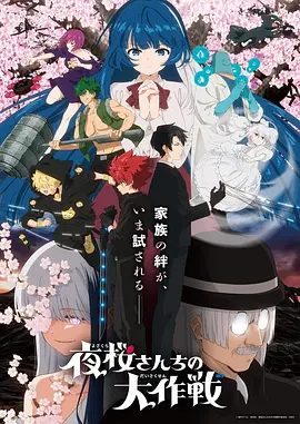 星海拾遗科幻治愈动画在线观看